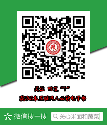 康缘光能微电脑治疗仪